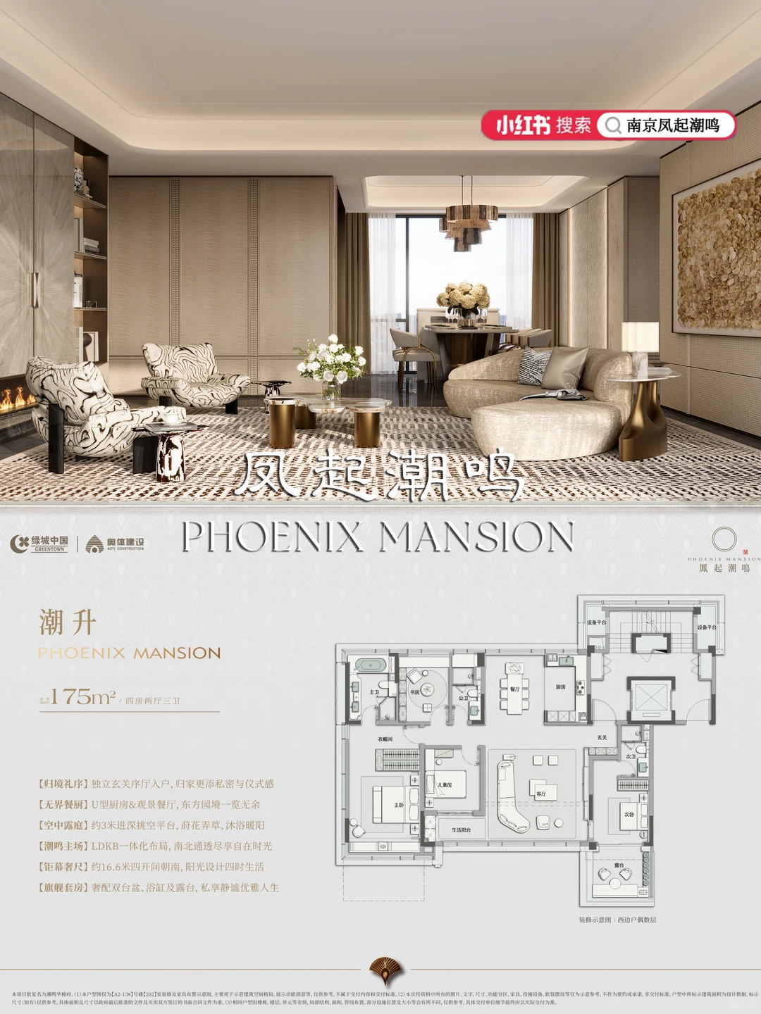 河西终极改善，“低密”为何是绕不开的一步？