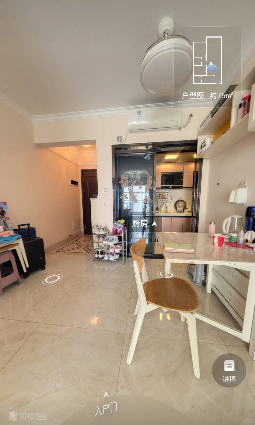 出售！祈福缤纷汇两房75平 朝东 中层采光好