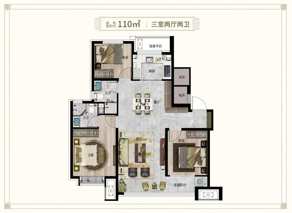 天正市中心最后小面积