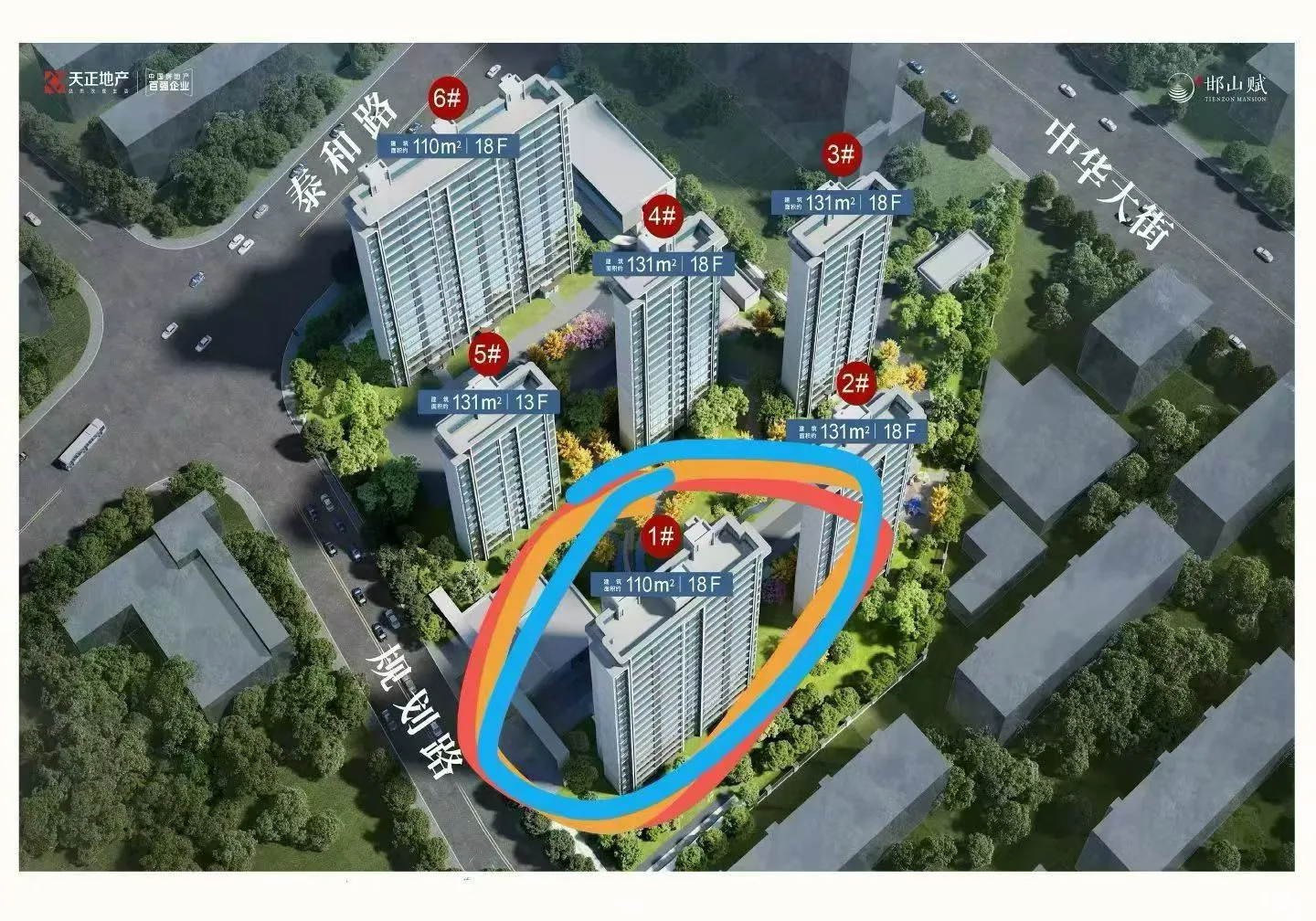 天正市中心最后小面积