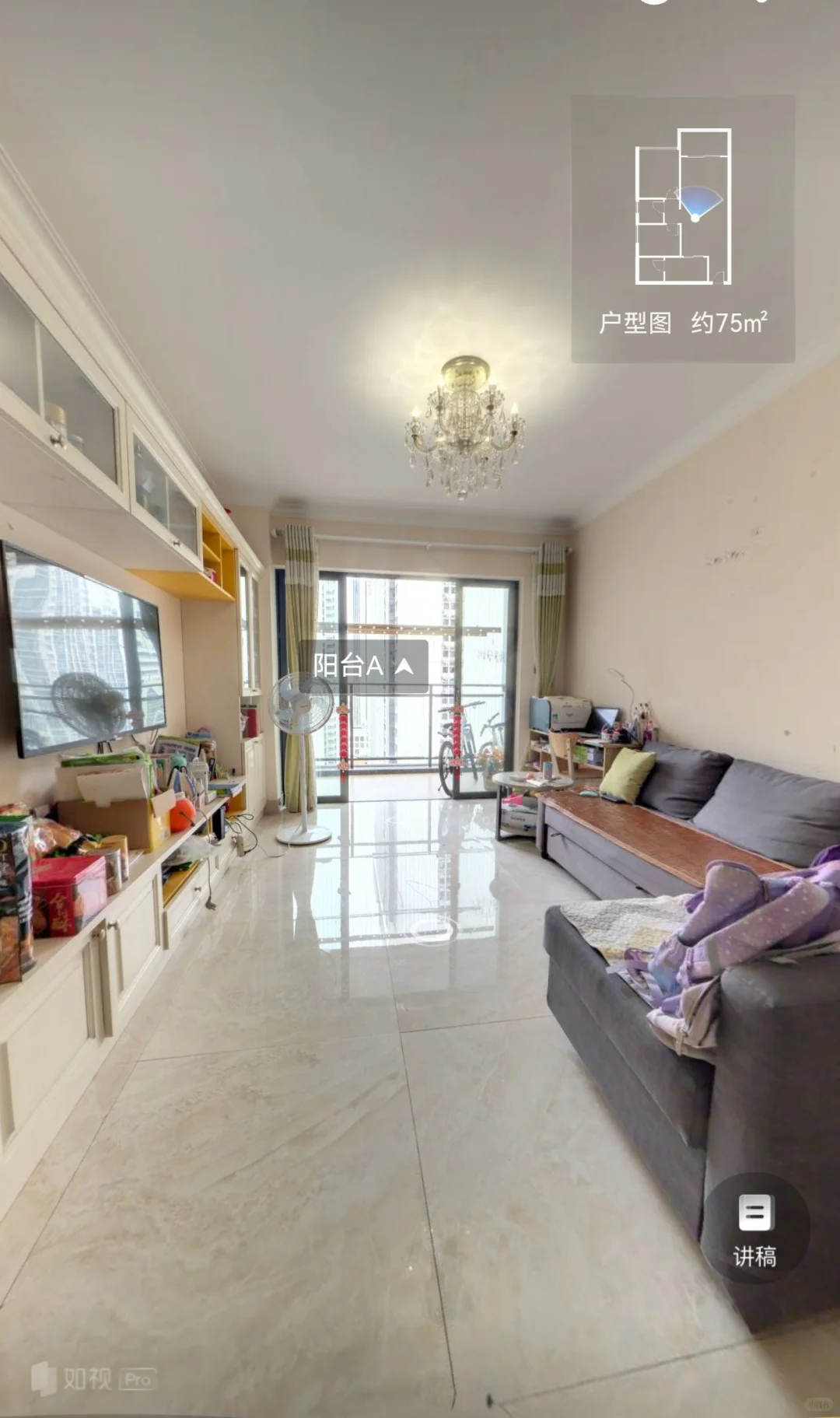 出售！祈福缤纷汇两房75平 朝东 中层采光好