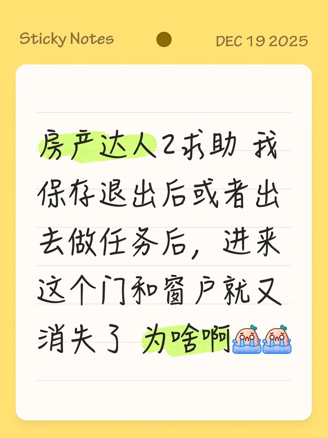 有没有大神懂进来看看