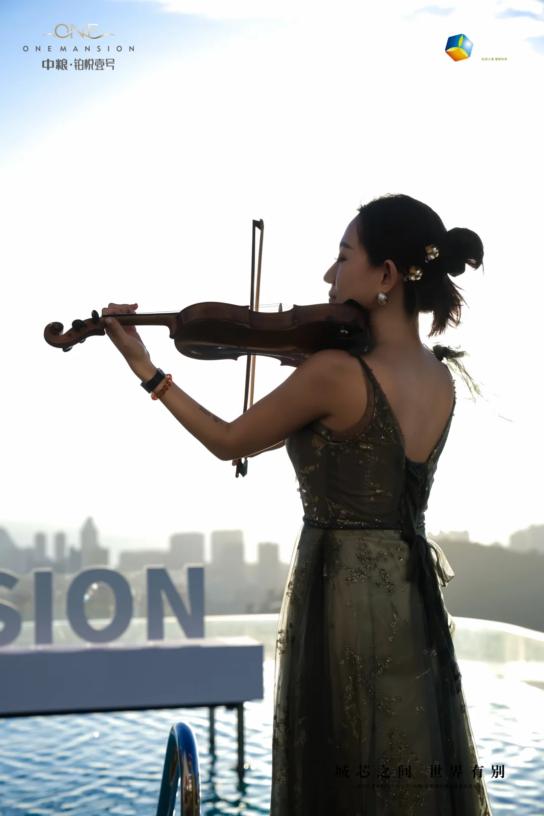 大悦城｜高端｜房产｜小提琴