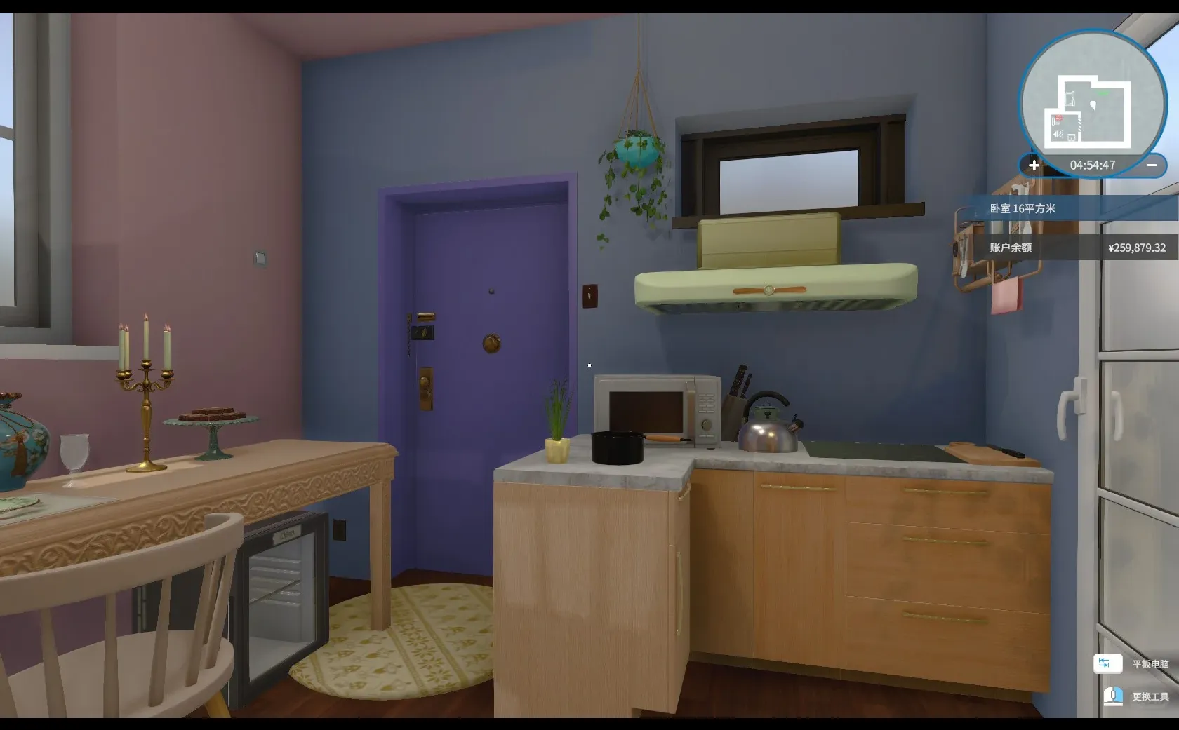 房产达人好好玩 爱了爱了