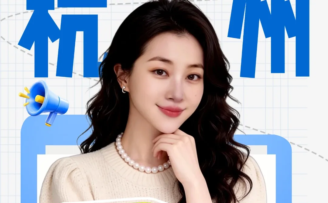 杭州房产抵押，究竟能拿到到多少成？