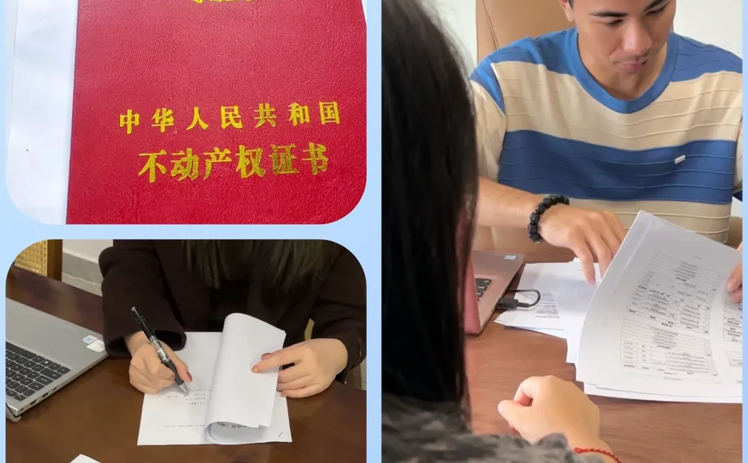 柳州房产抵押贷款｜10天高效放款全流程指南