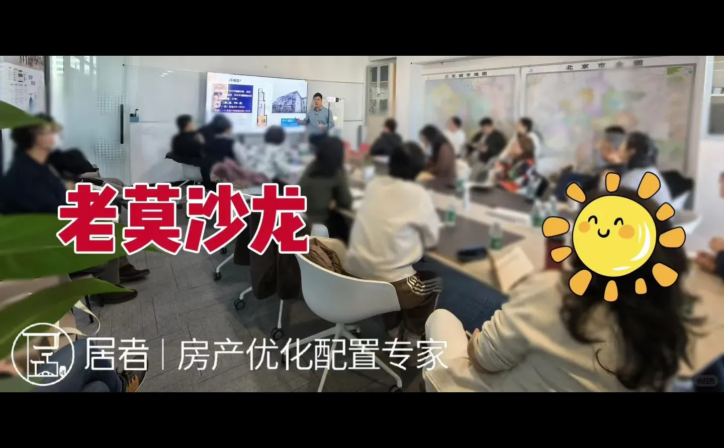 北京楼市：卖家终于熬出头了❗️