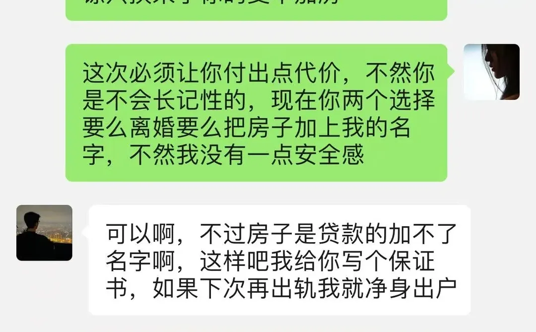 变天了❗️新法出台，以后房产加名该怎么加