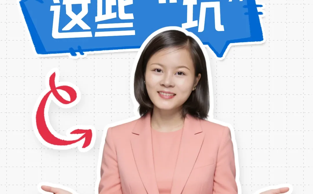 贵阳房产抵押｜这些“坑”请提前绕行！