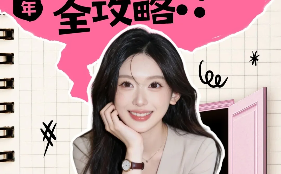 上海房产类型抵押全攻略