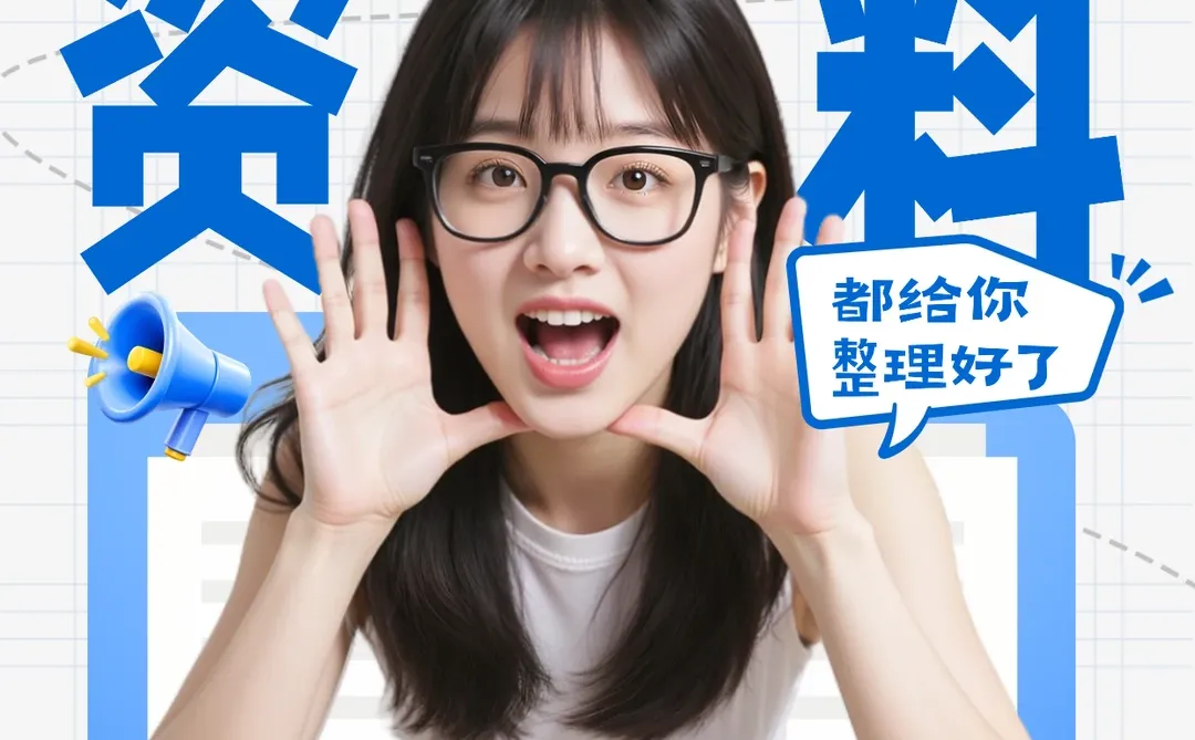 邯郸二手房“金”流程全攻略，一篇够用！