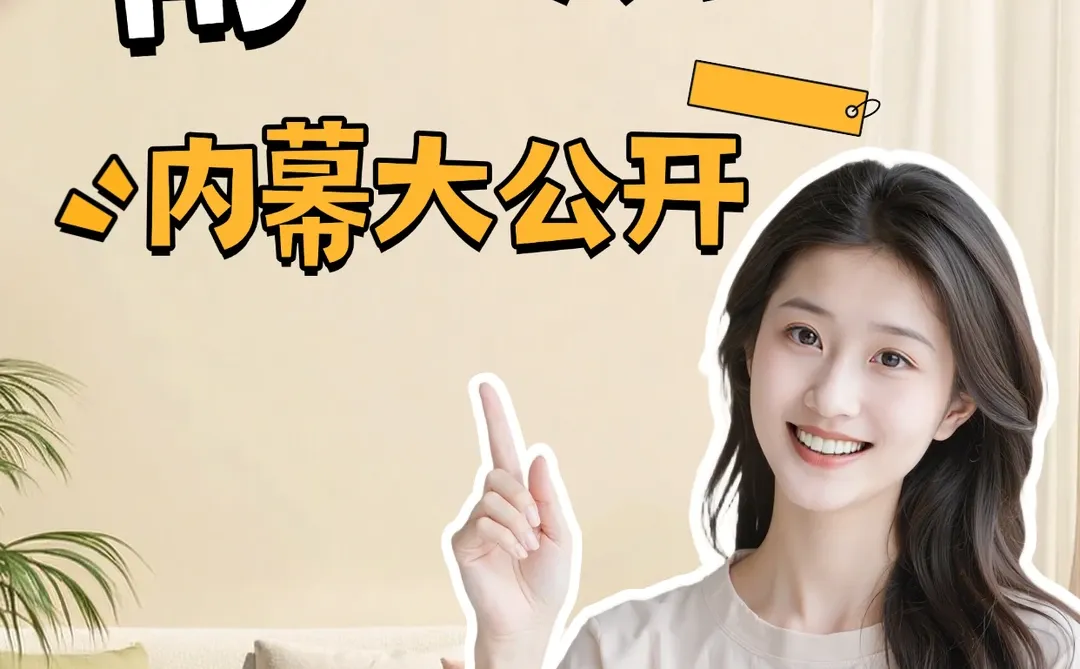 莆田房产抵押｜优质资产的5个关键特征