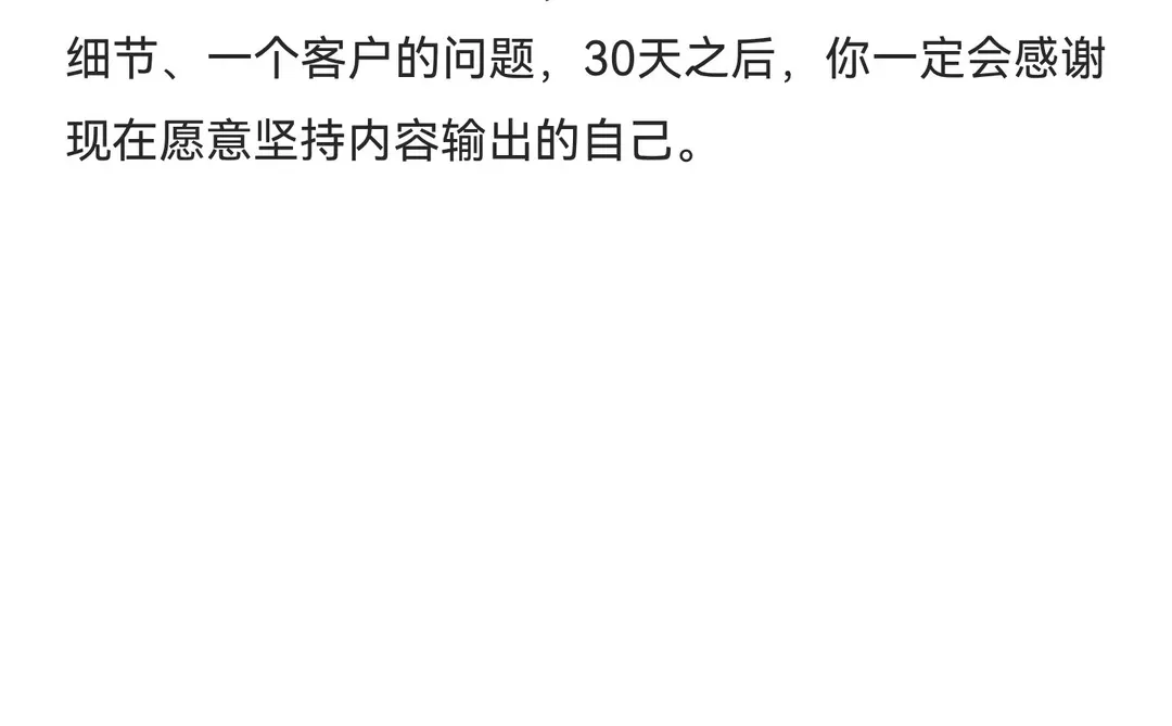 房产号起号最快的方式是什么？❓️❓️❓️