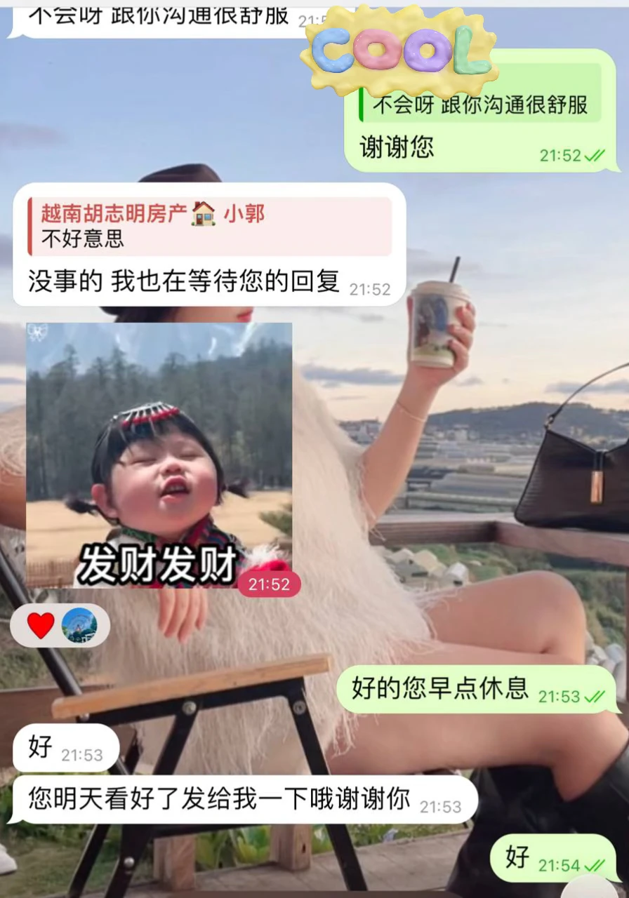 胡志明房产🏠🫱🏻小郭