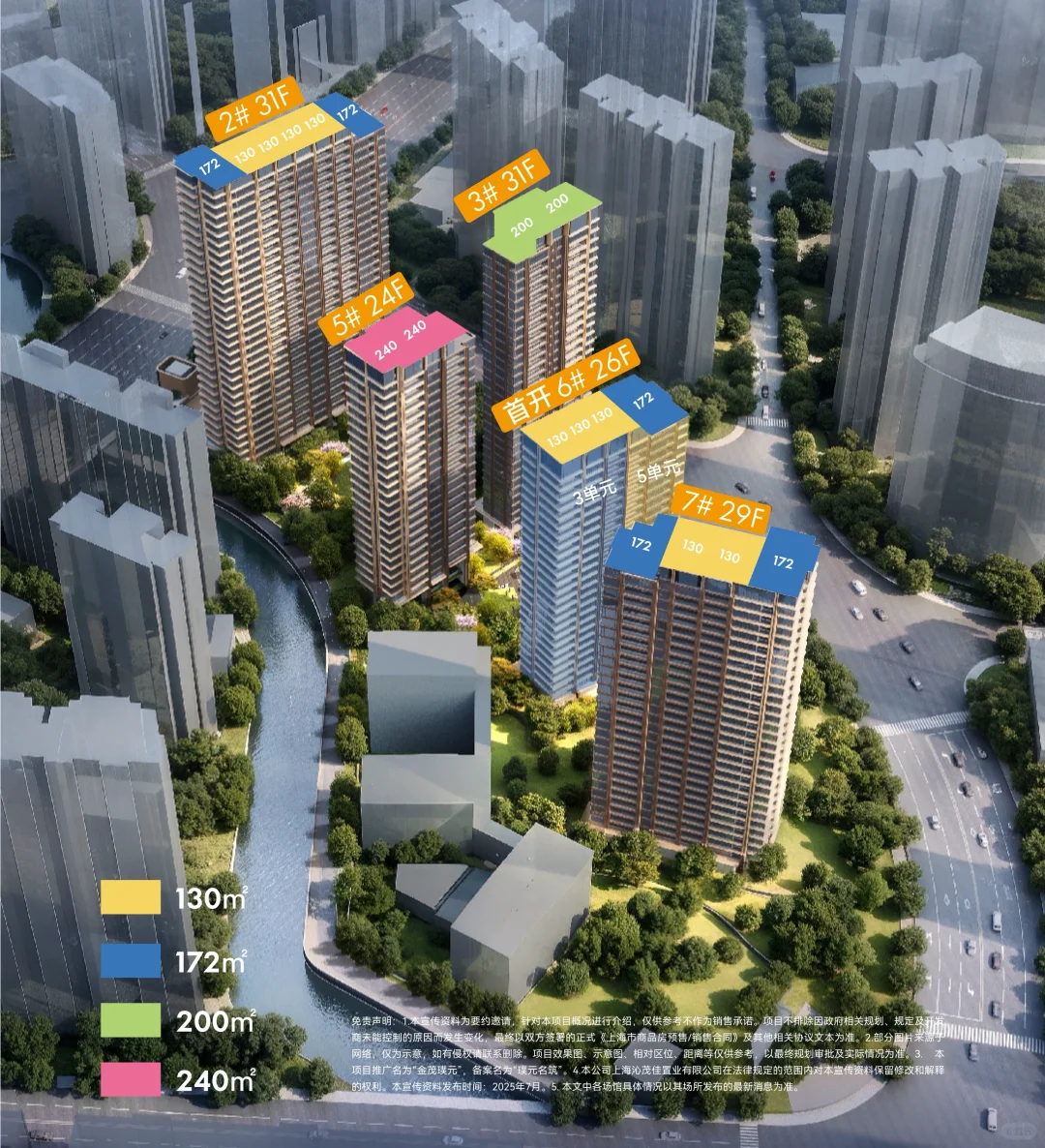 金茂璞元过会价16.6万/㎡，看过都说值