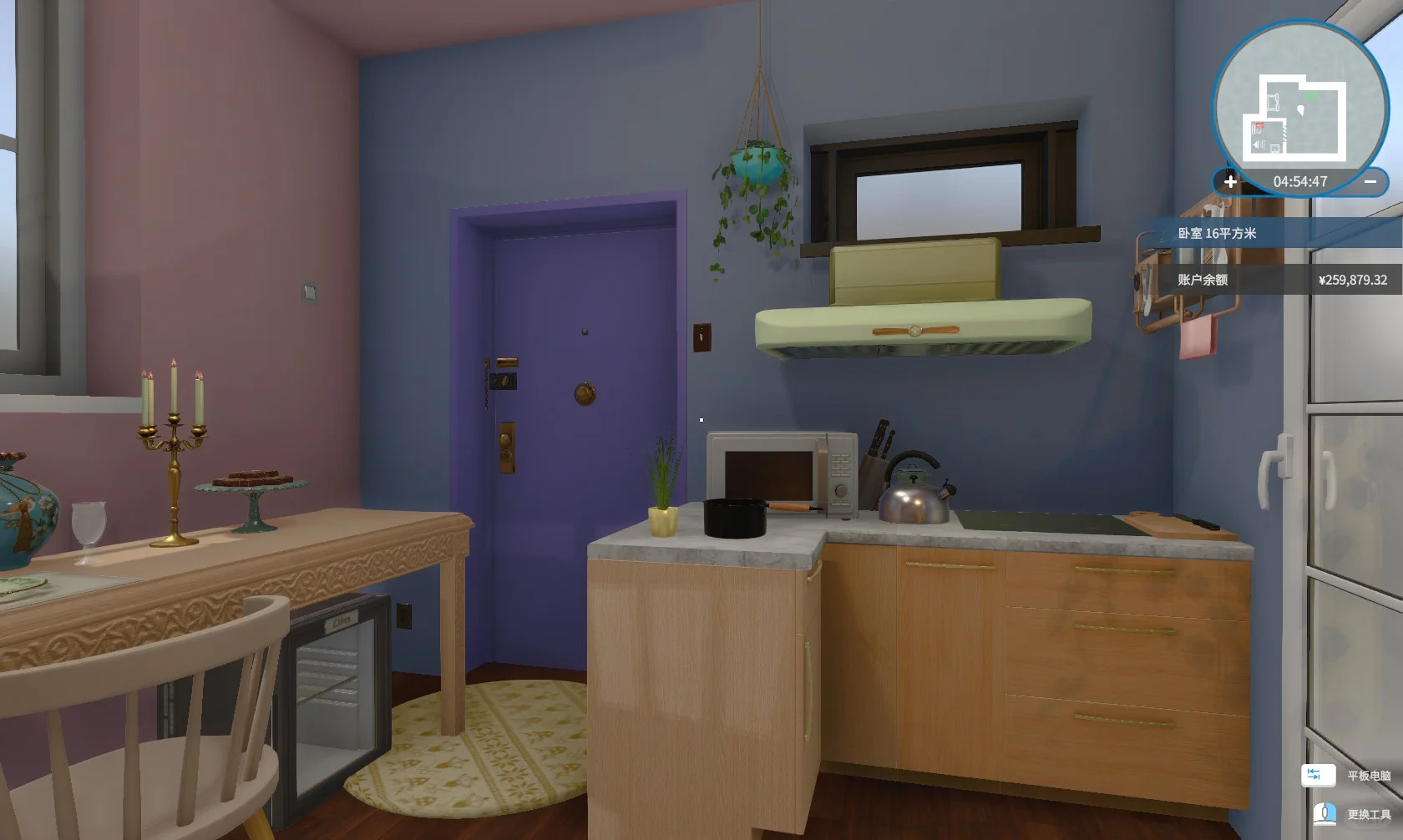 房产达人好好玩 爱了爱了