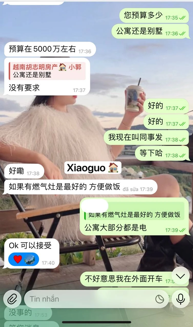 胡志明房产🏠🫱🏻小郭