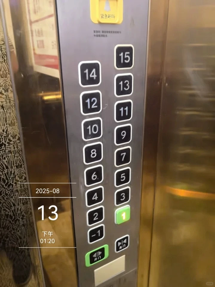 枫林蓝岸 大平层 291平 180万卖 没人接