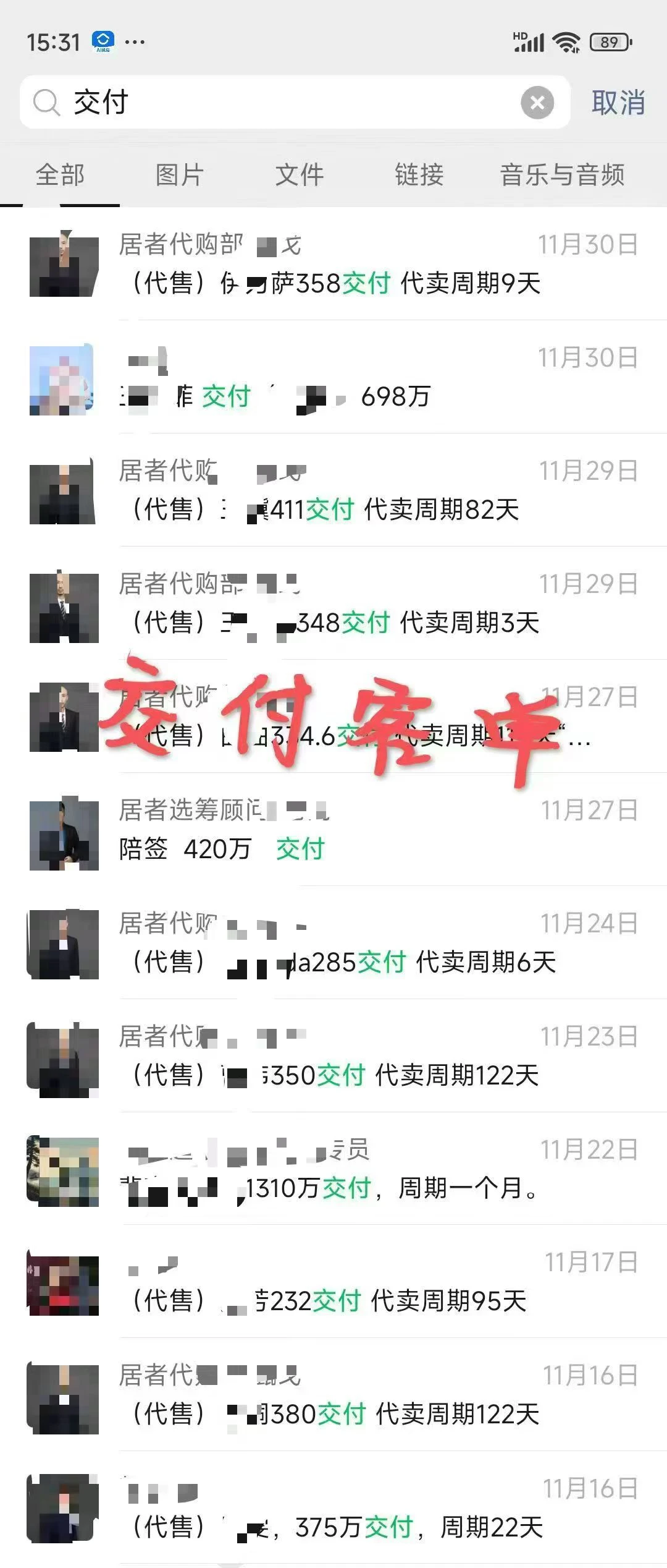 北京楼市：卖家终于熬出头了❗️