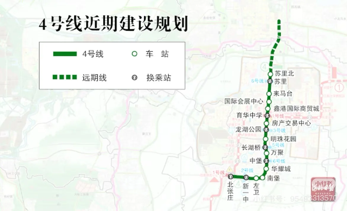 🟢4号线“房产交易中心站”站名征集