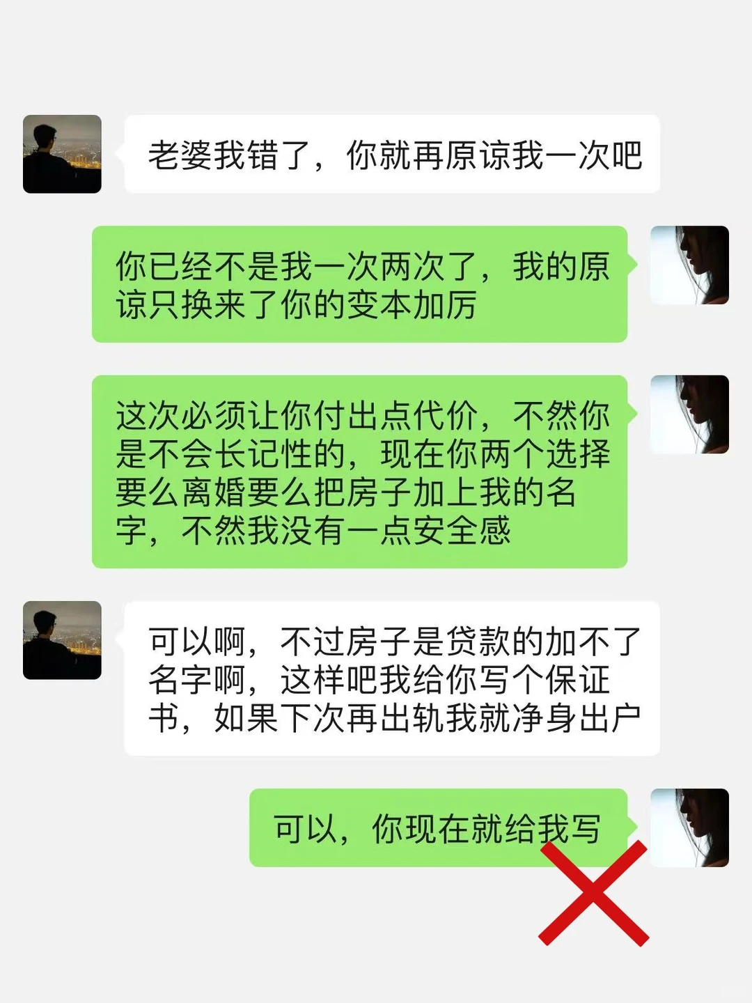 变天了❗️新法出台，以后房产加名该怎么加