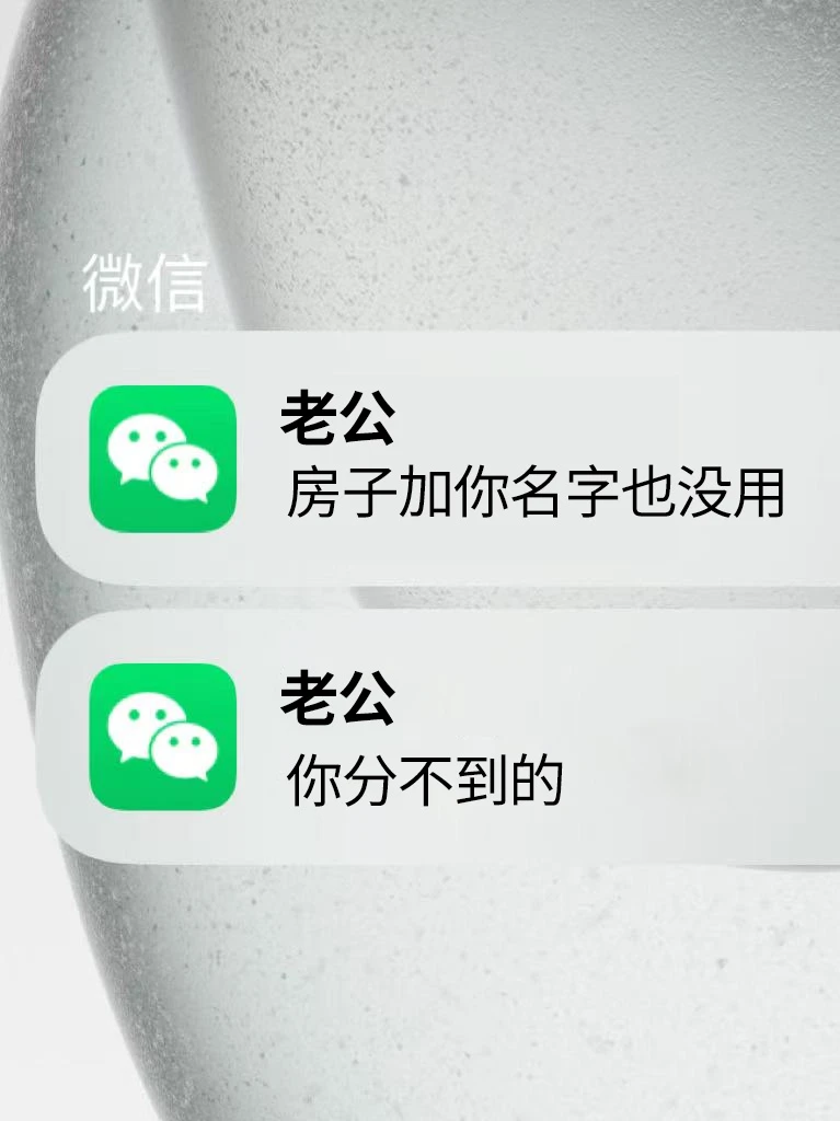 变天了❗️新法出台，以后房产加名该怎么加