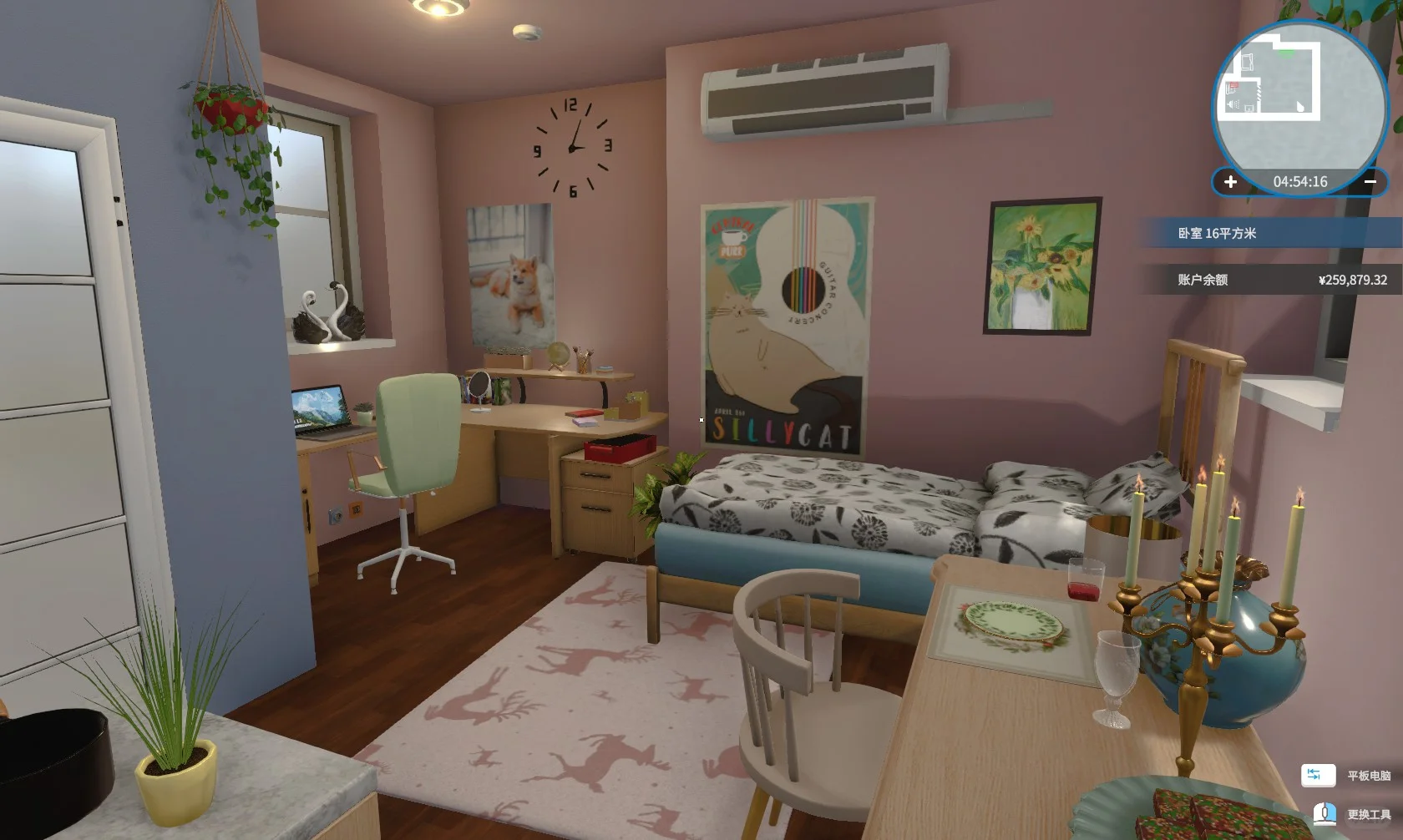 房产达人好好玩 爱了爱了