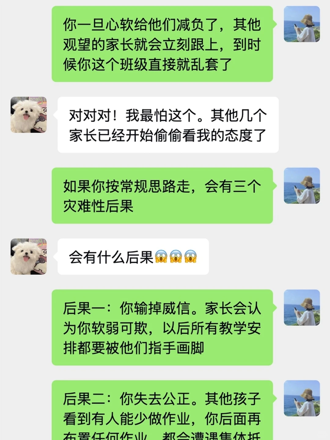 机械作业没意义？这招让家长再也不敢挑战