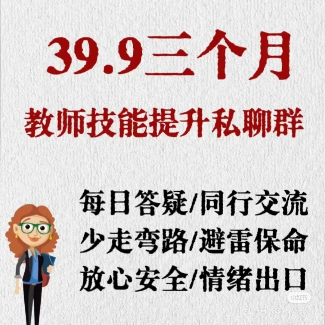 在学校，请假就是大不敬！