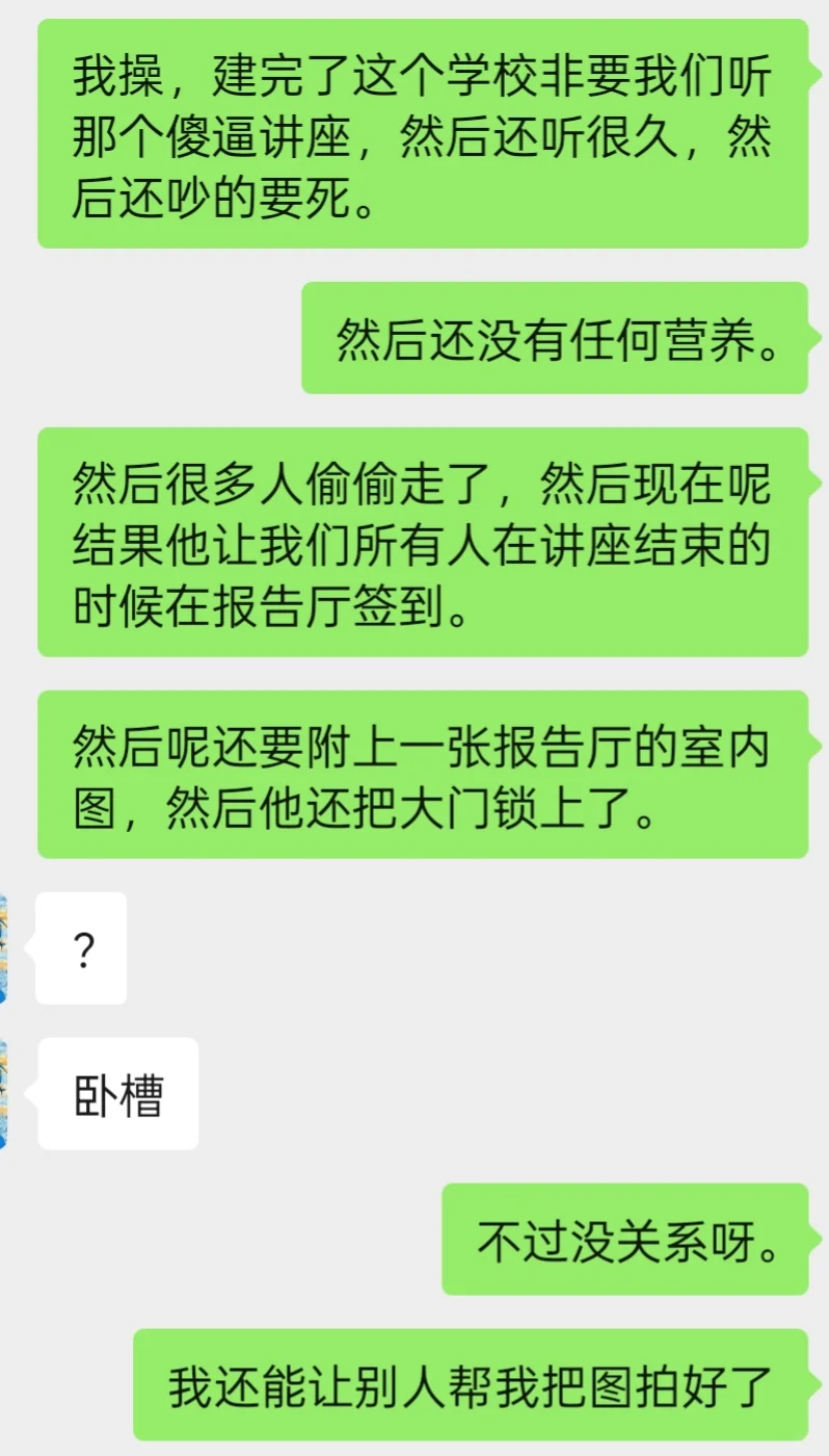 大学敢不敢再贱一点？