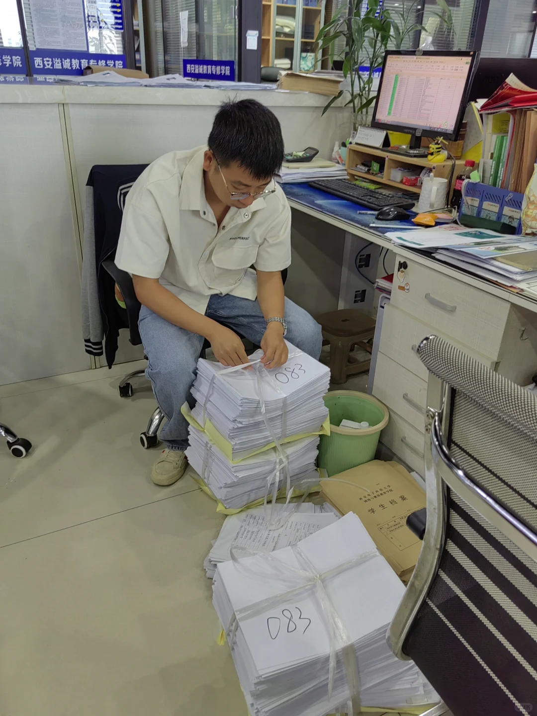 整理毕业档案快来看看有没有你的教务老师✅