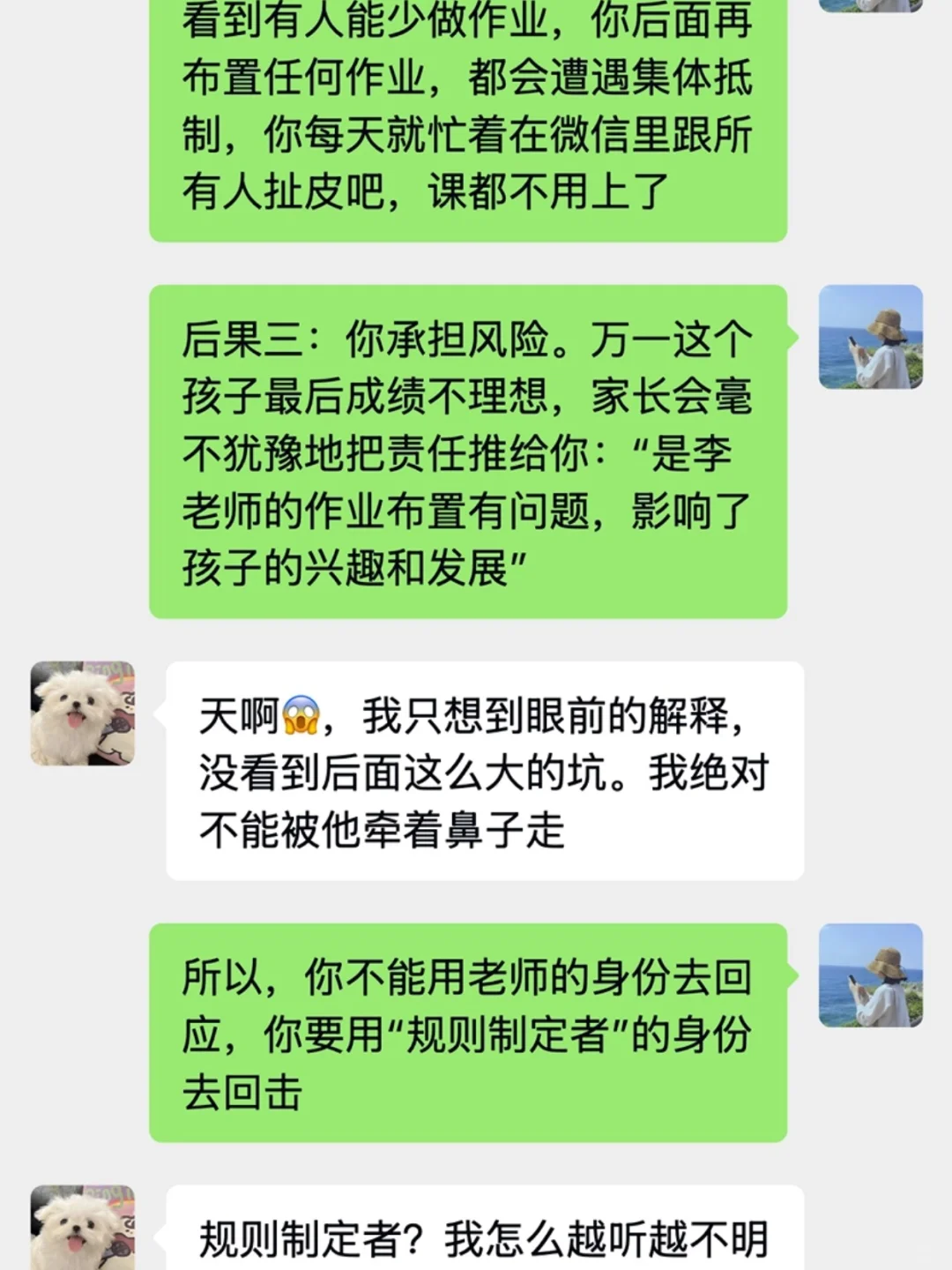 机械作业没意义？这招让家长再也不敢挑战