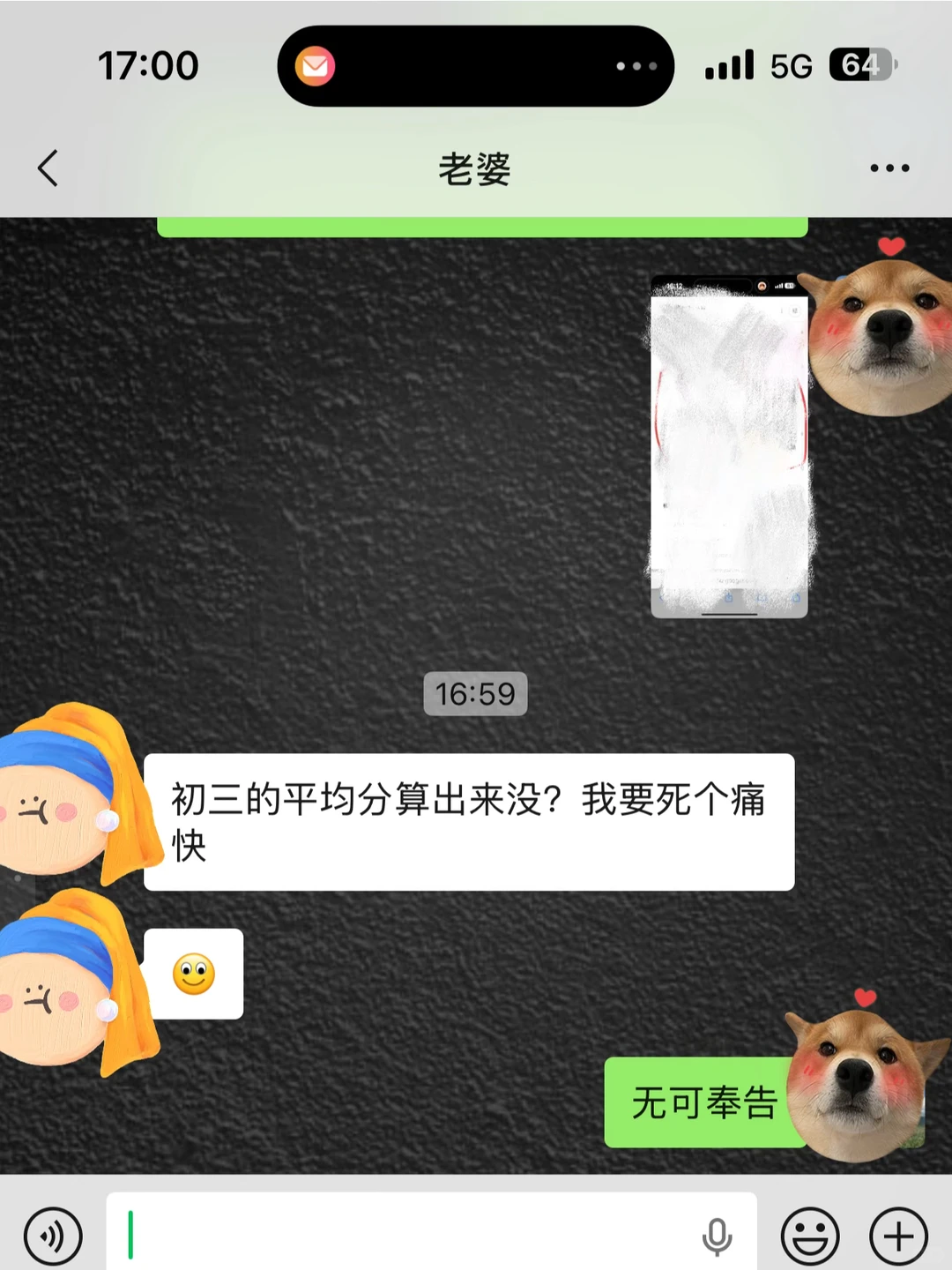 学生研学，只有教务处干事在对着Excel算命
