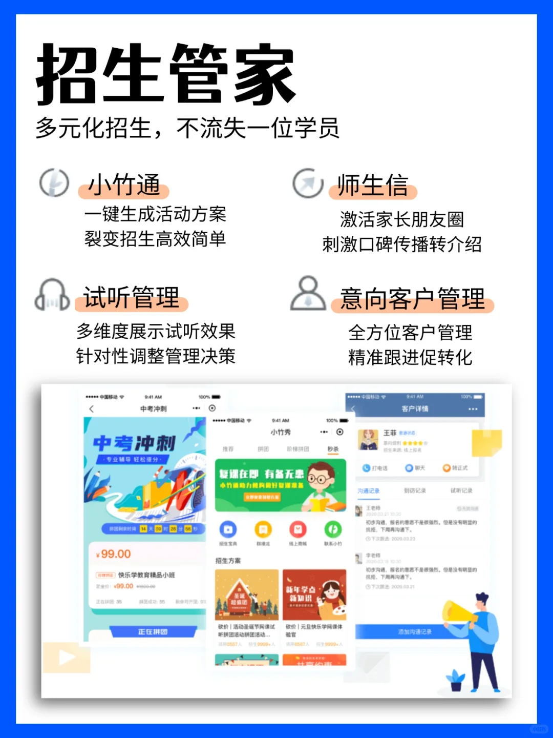 亲测！这个教务系统一用一个不吱声！