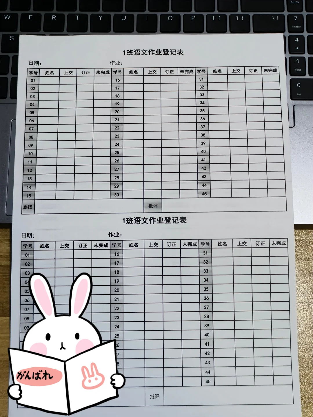 经验丰富的班主任，班级作业都是这样来管理