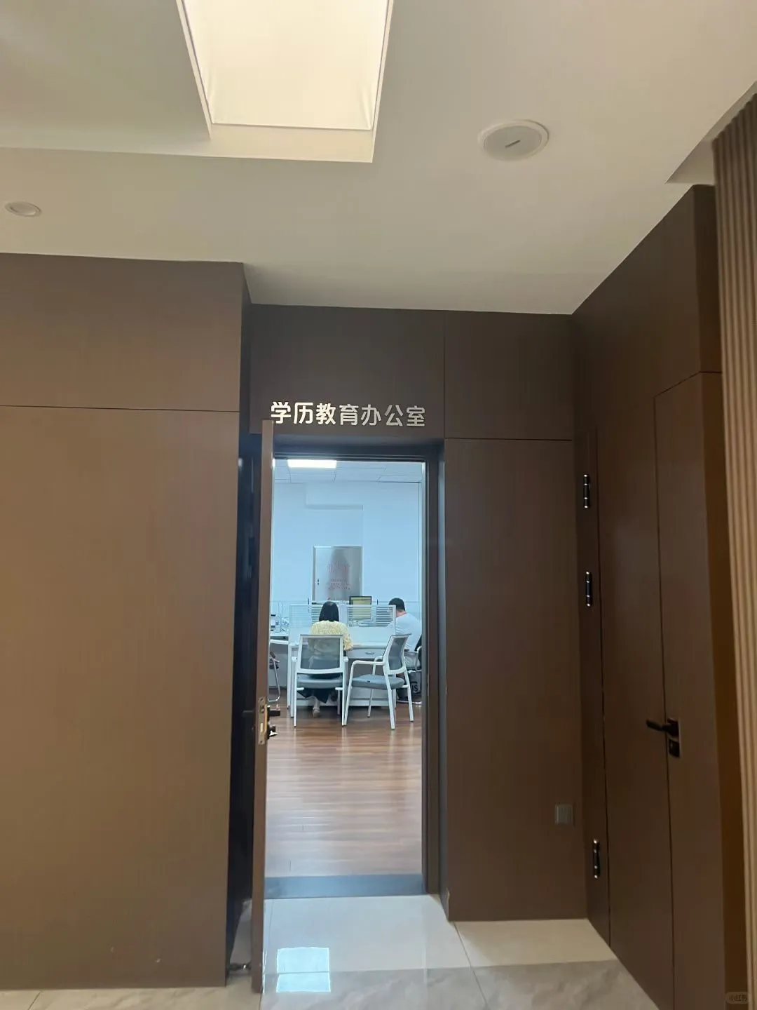 函授站教务搬砖的一天。