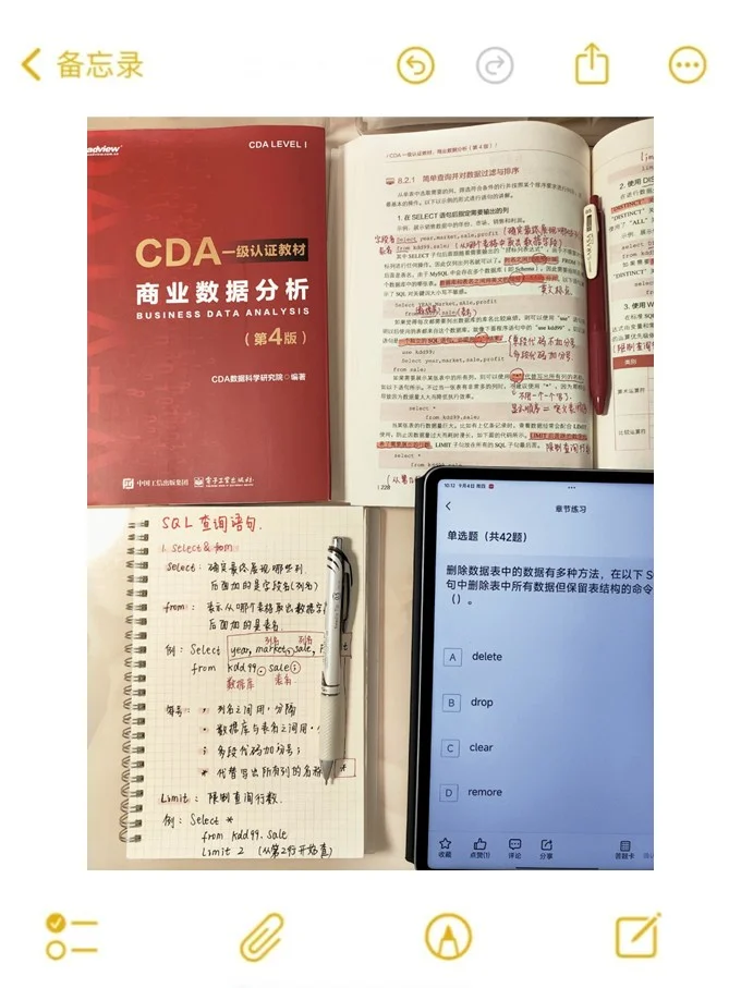 自律两个月 你会变成另一个人