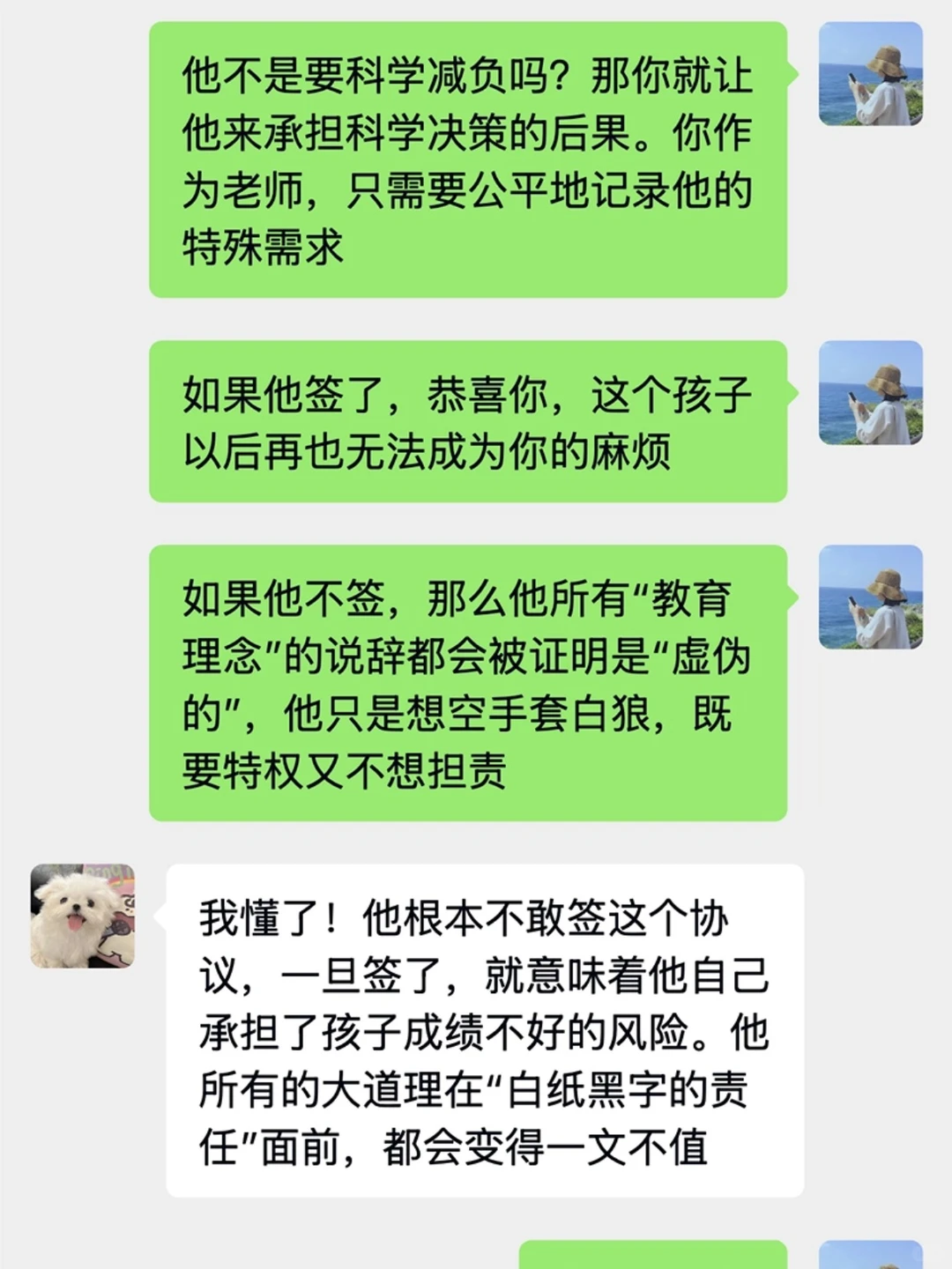 机械作业没意义？这招让家长再也不敢挑战