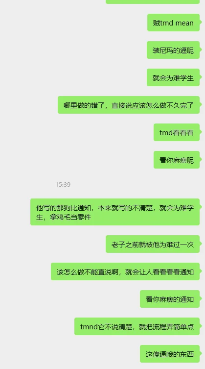 如何让自己硬气一些