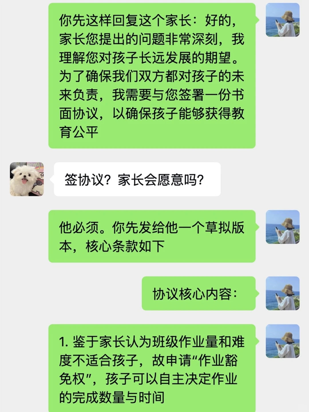 机械作业没意义？这招让家长再也不敢挑战