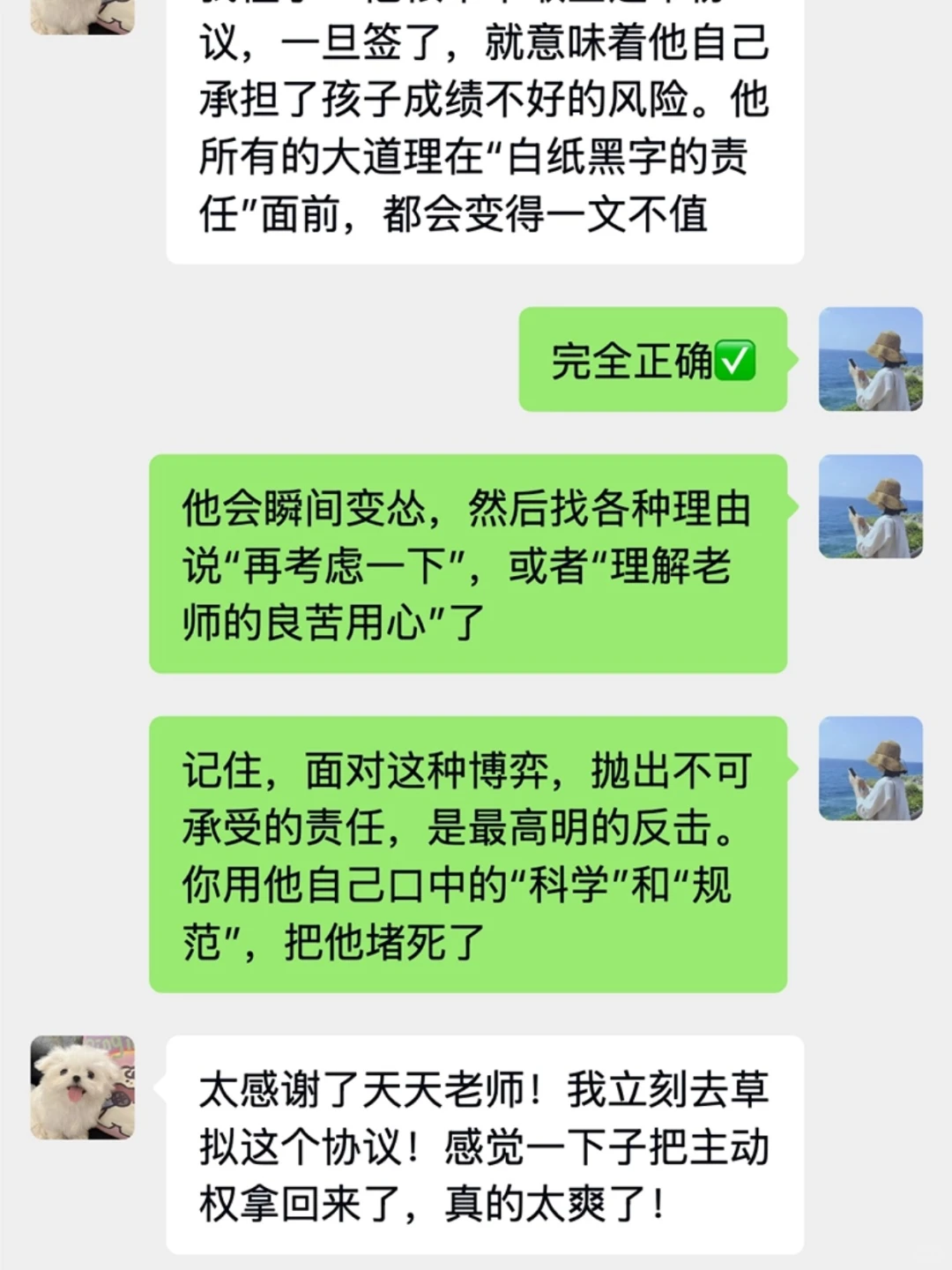 机械作业没意义？这招让家长再也不敢挑战