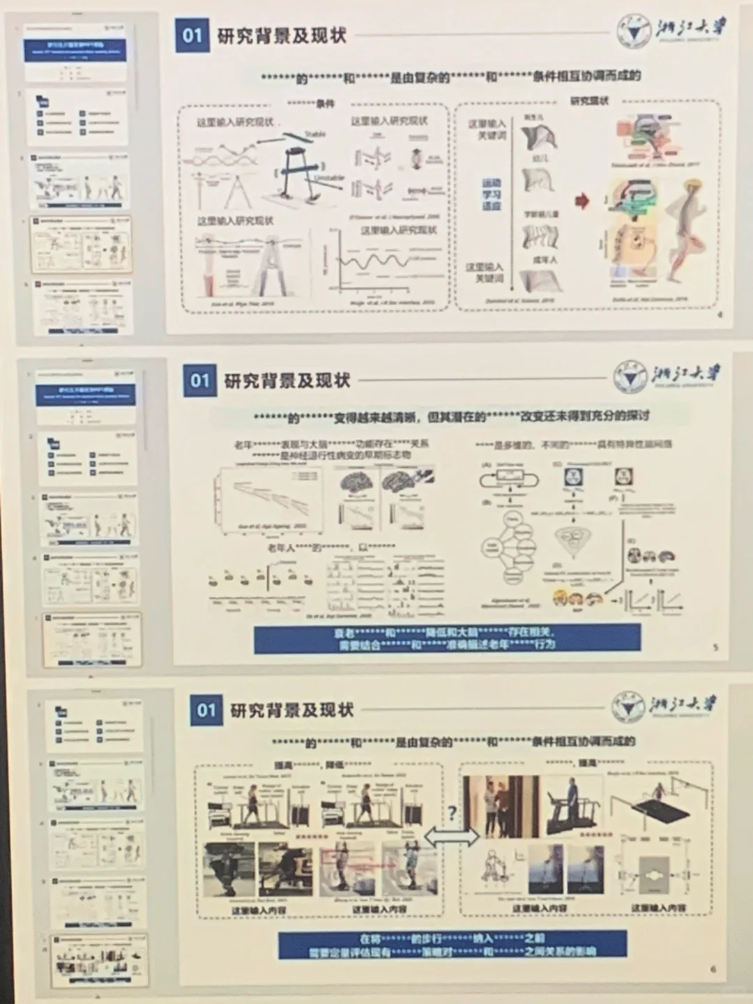 我导是答辩老师，她说差生真的很明显😅