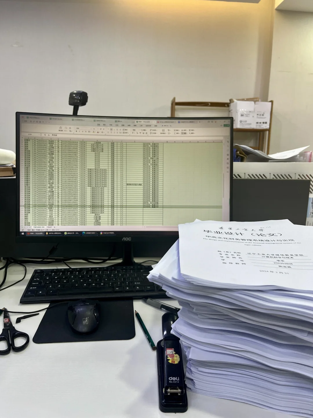 函授站教务老师的日常！