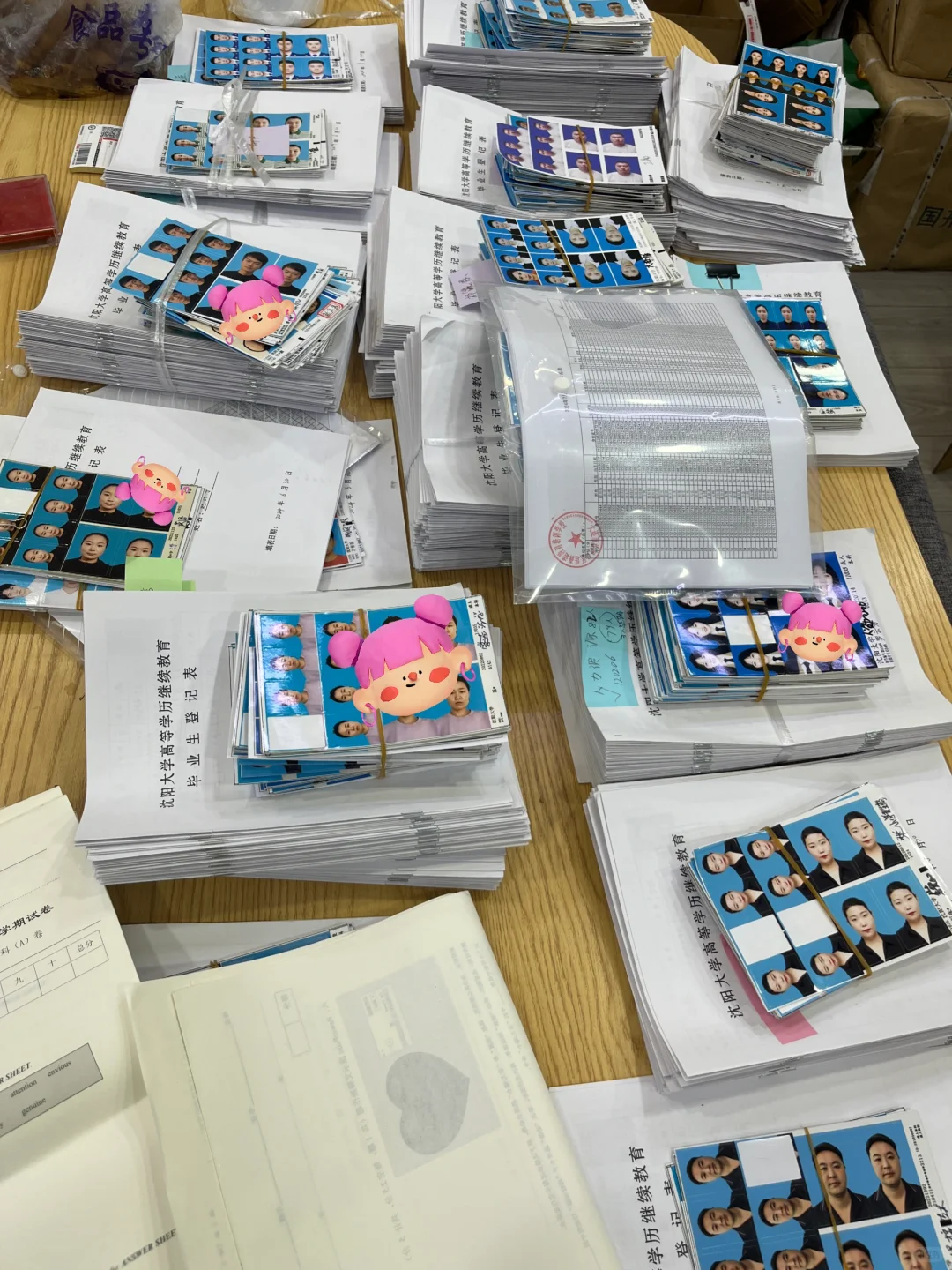 函授站教务老师的日常！