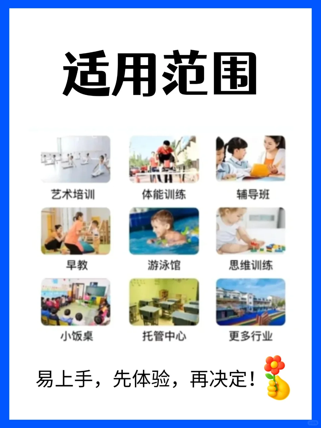 亲测！这个教务系统一用一个不吱声！