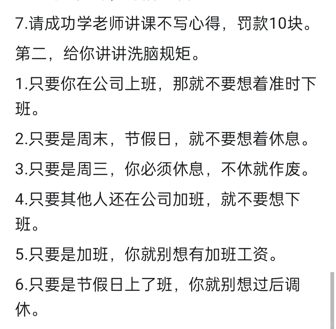 为什么公司管理一严格，员工就走人？