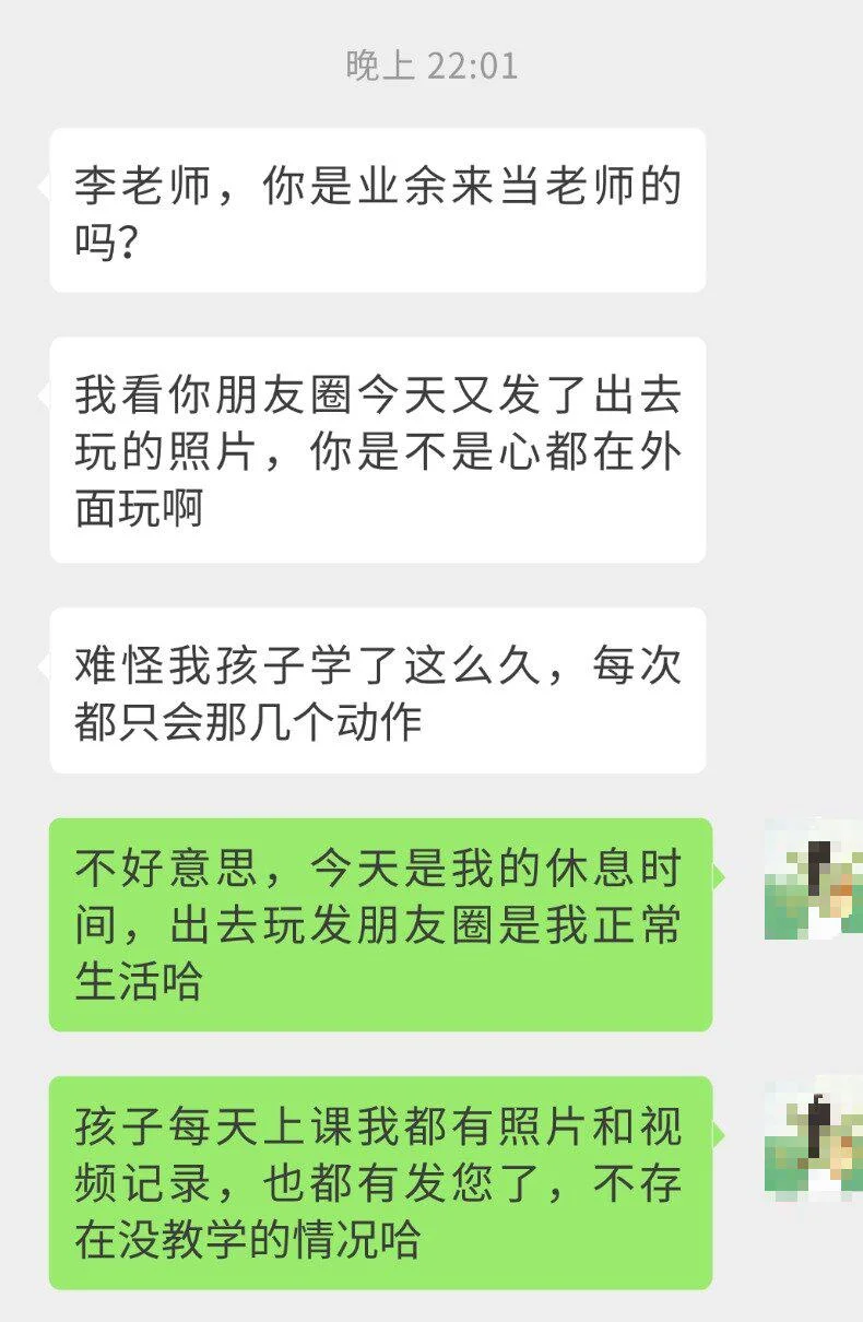身处教培行业，原以为是段子，没想到……