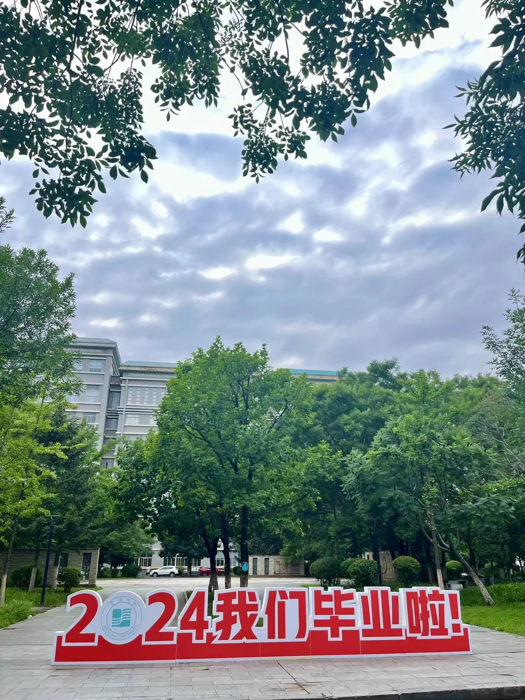 函授站教务搬砖的一天。