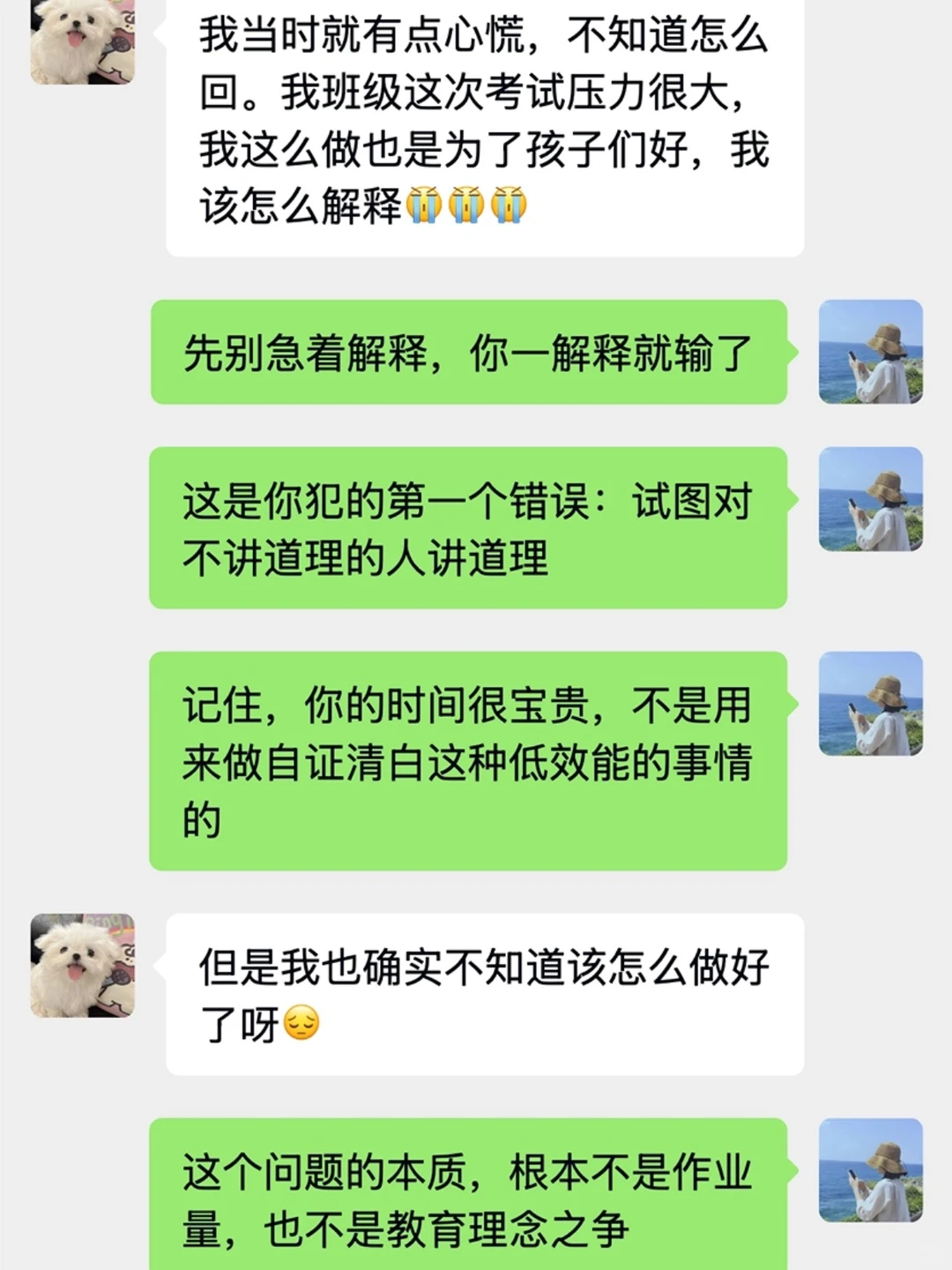 机械作业没意义？这招让家长再也不敢挑战
