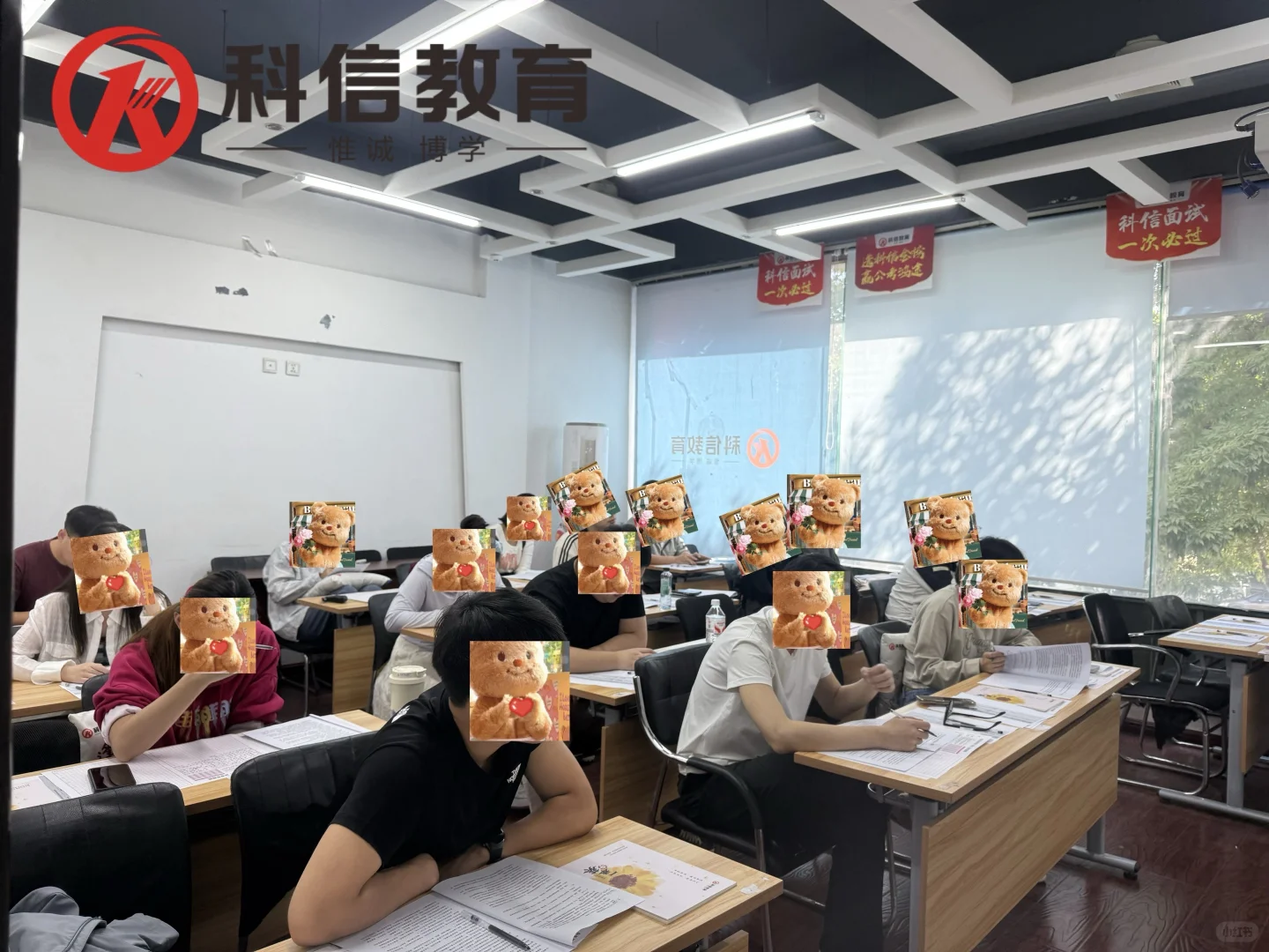 前台教务老师这样可以吗🧐